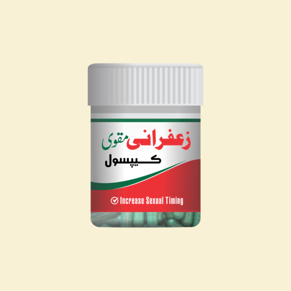 Zafrani Maqwi