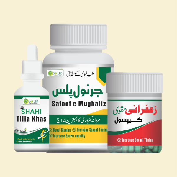 Shadi Course